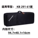 Yamaha KB291 пианино сумка