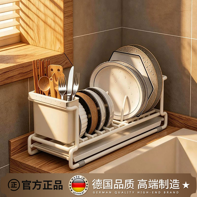 德国厨房水槽上方小型沥水碗碟架图片
