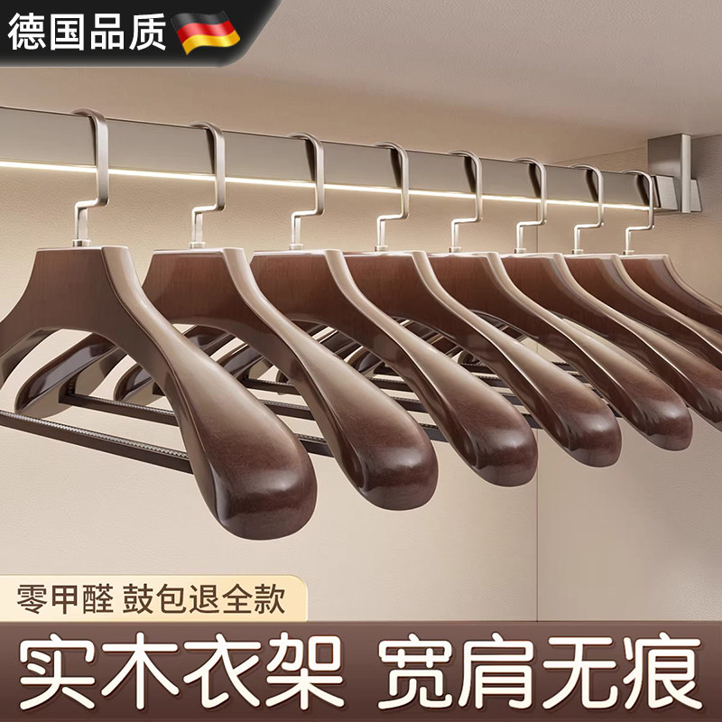 【德国进口】木质高级无痕衣架图片