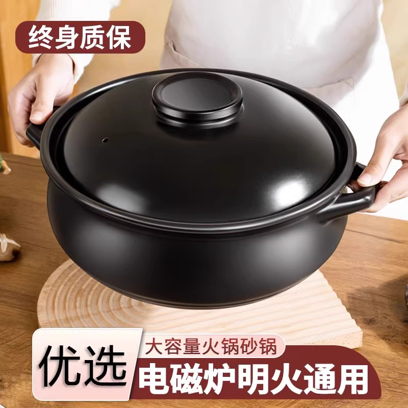 日本家用砂锅电磁炉陶瓷煲汤锅中药耐高温干烧不裂煲仔饭煲粥沙锅
