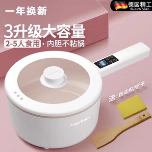 德国大容量电煮锅宿舍电炒锅家用多功能一体小白锅煮面火锅