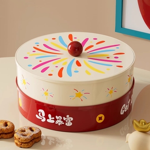 新中式 糖果坚果收纳干果盒 干果盘新年客厅茶几家用高档2026新款