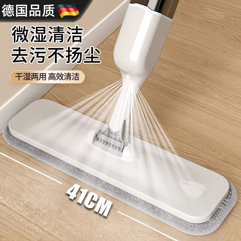 德国平板拖把喷水喷雾家用一拖净2026新款拖地神器懒人免手洗拖