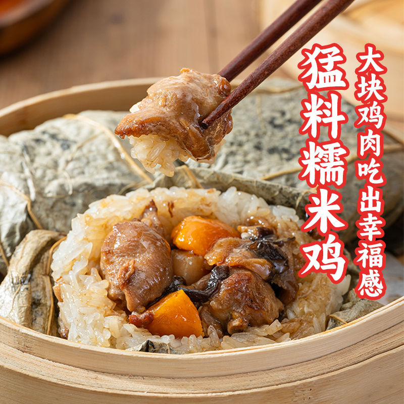 广式经典咸香流油软糯可口荷叶鸡