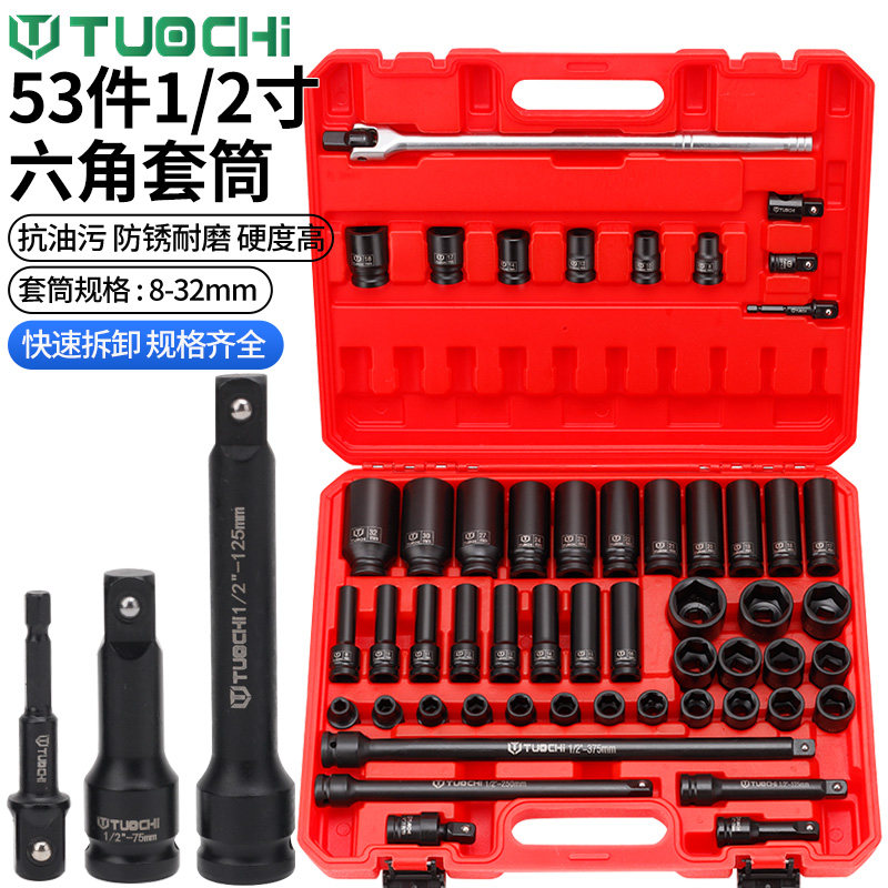 1/2寸小气动扳手套筒头电动起子气动六角短套筒大飞梅花汽修汽保