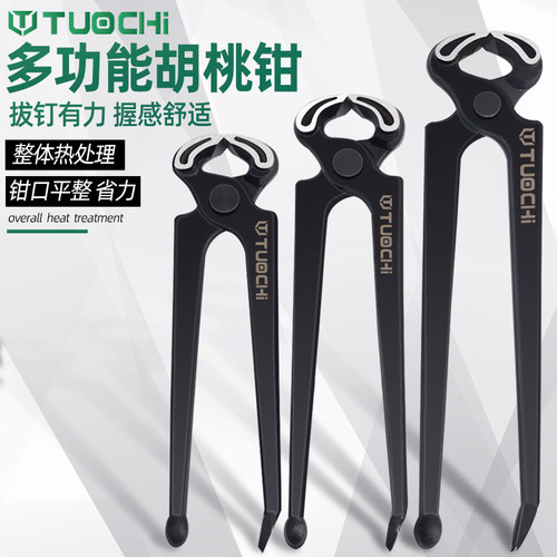 胡桃钳顶卡箍钳拔钉钳轮