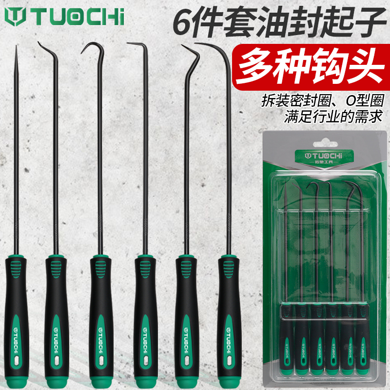 拓驰叉车油缸油封钩子