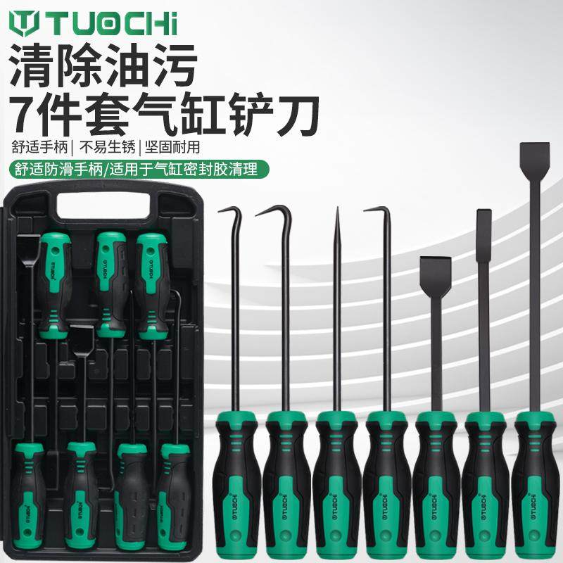 气缸铲刀清洁铲刀美缝铲子刮刀清洁除胶小铲刀铲胶锅底除垢油烟机,五金/工具,其他汽修汽保工具,淘宝优惠券,粉丝福利购,淘宝优惠卷