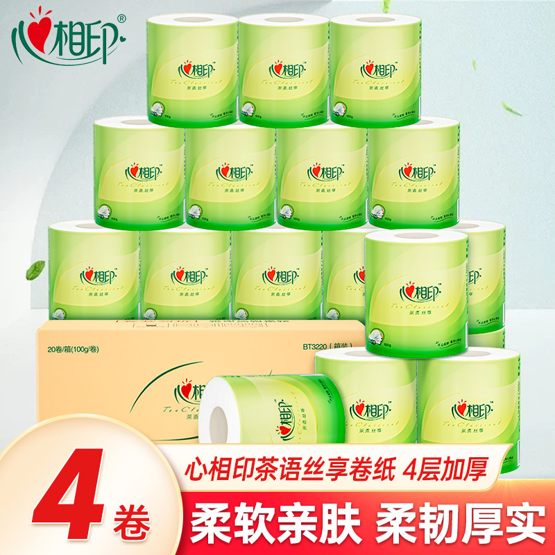 心相印有芯卷纸卫生纸4层100g图片