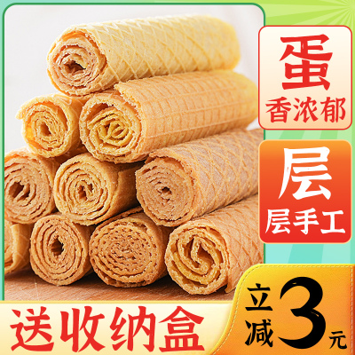 老式手工糕点传统鸡蛋卷饼干整箱8090怀旧零食解馋小吃休闲食品