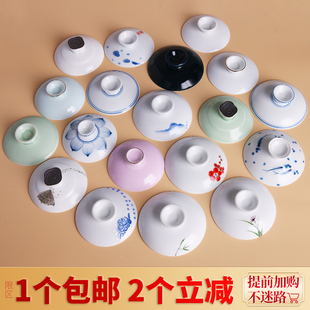 三才盖碗单盖子底座 手绘功夫茶具配件零配水杯杯盖白瓷大号 定制