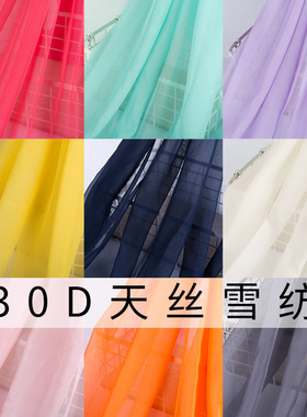 加密30D天丝雪纺纱布料面料 超薄白色雪纺 古装汉服COS演出服布料