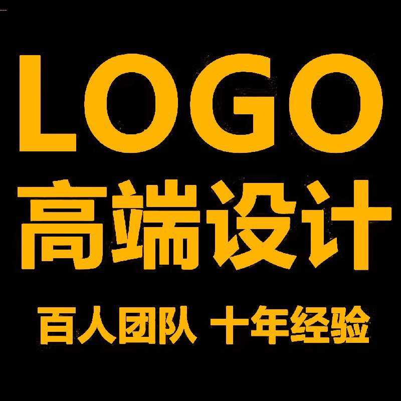 logo设计原创商标餐饮品牌公商标logo设计