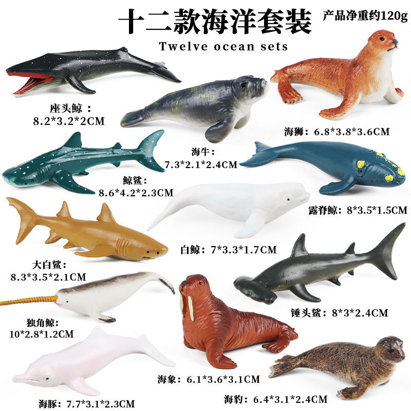 儿童启蒙仿真动物模型帝王蟹企鹅抹香鲸海洋世界鱼缸造景摆件