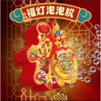 2025爆款龍年新春福燈煙花泡泡機(jī)