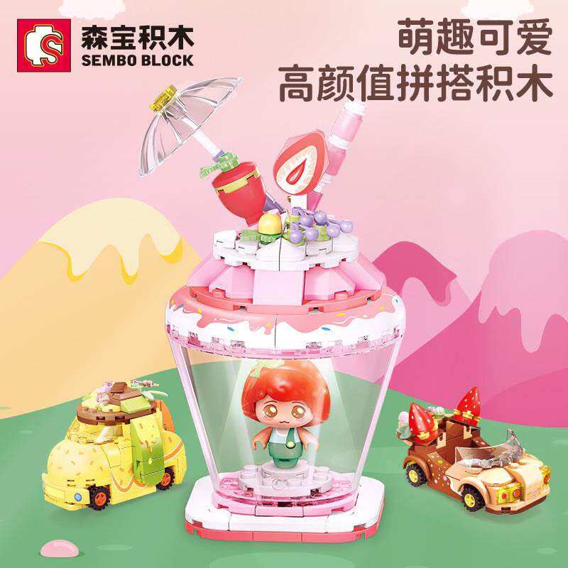 积木糖果星球615001-615014兼容乐高女孩益智拼装diy积木玩具