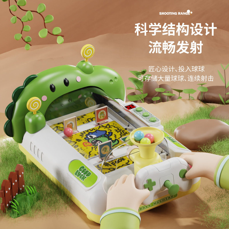 男孩专注力锻炼大号打弹珠游戏机玩具3-5岁女孩礼物儿童益智玩具