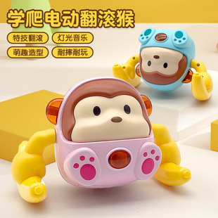 翻滚猴子婴儿学爬玩具宝宝0一1岁抬头训练电动音乐翻跟头引导安抚