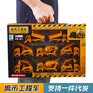 儿童回力挖掘机工程消防军事环卫车模型男孩玩具套装机构招生礼品