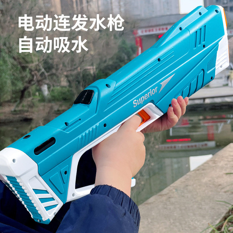 大号戏水玩具电动连发呲水枪儿童户外泳池打水仗沙滩玩具电动水枪