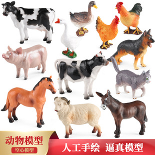 仿真家禽模型塑胶玩具儿童认知猫狗鸭绵羊驴狼狗马鸡鸭鹅套装摆件