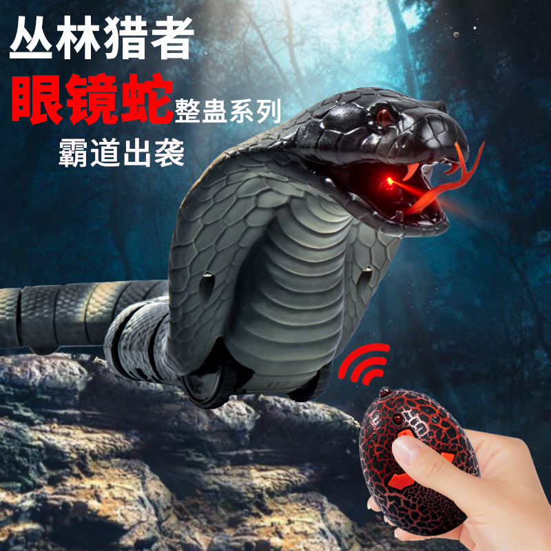 新款整蛊玩具新奇特遥控响尾蛇