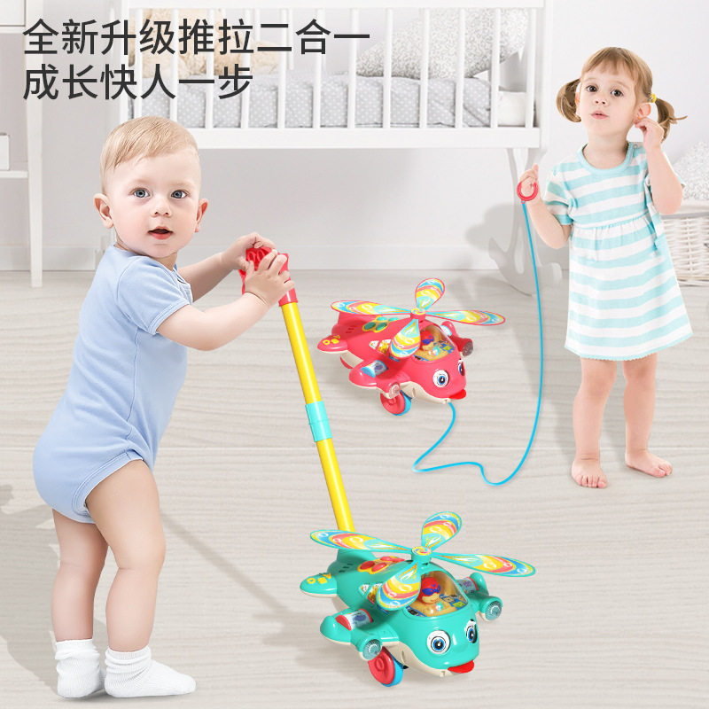 儿童故事机手推车婴儿学步车推推乐单杆飞机宝宝益智早教玩具