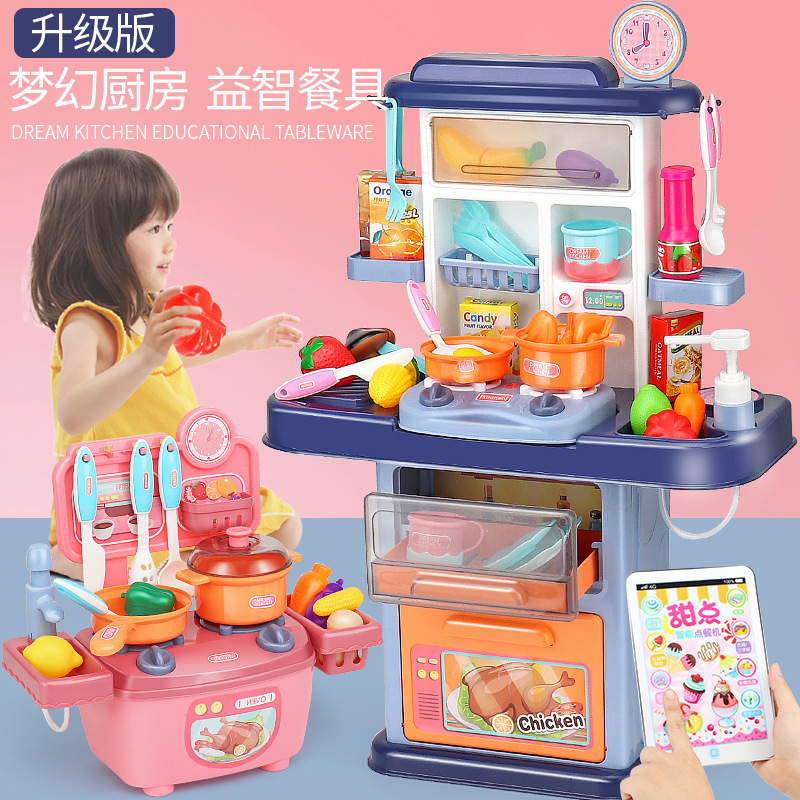 儿童过家家玩具套装男女孩厨房