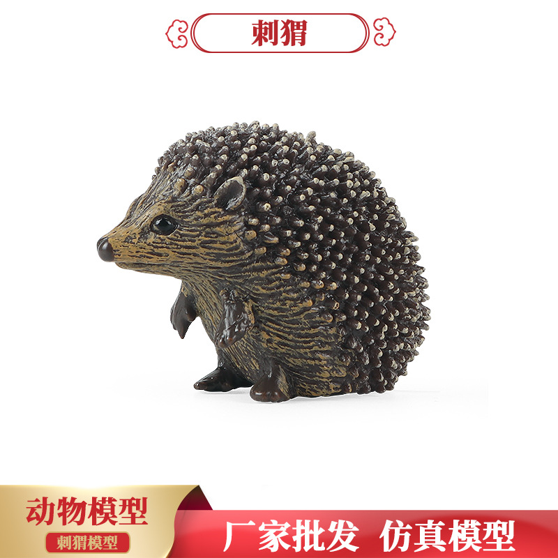 儿童仿真实心认知野生动物模型