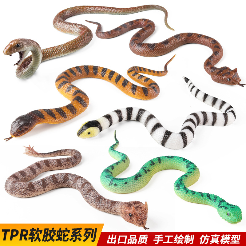 儿童认知玩具tpr软胶蛇动物仿真模型虎蛇海蛇黑曼巴蛇整蛊万圣节