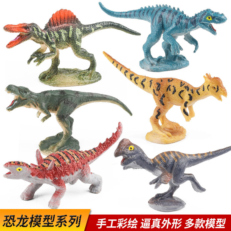 儿童认知恐龙套装仿真窃蛋龙肿头龙甲龙棘龙南方巨兽龙模型