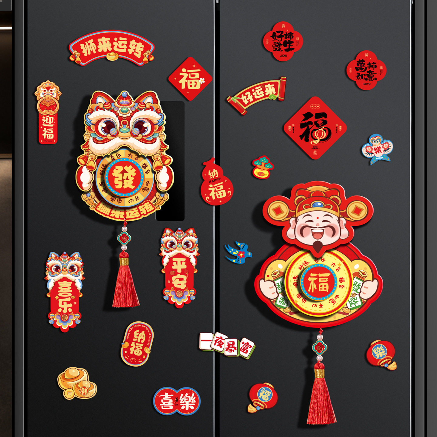 财神爷磁吸旋转冰箱贴2026马年新款新年春节过年门贴装饰布置用品