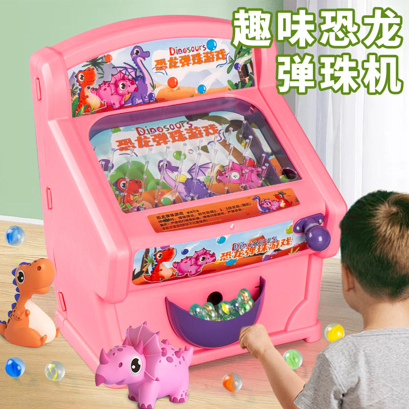 卡通恐龙弹珠游戏机男女孩互动闯关打弹珠遊戏机儿童桌游益智玩具
