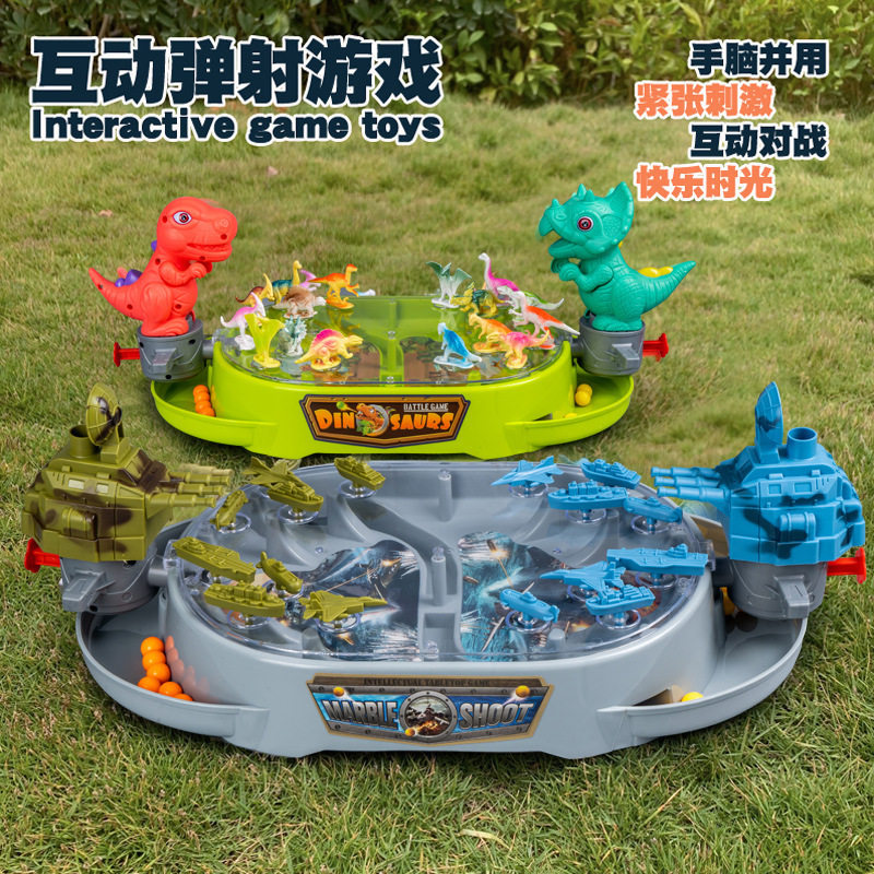 儿童益智桌游双人对战弹射机军事恐龙弹珠游戏机小学生玩具