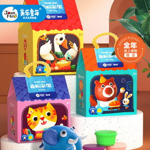 joanmiro美乐童年儿童黏土手工轻粘土彩泥太空泥幼儿园面条机模具