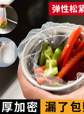 一次性厨房水槽垃圾过滤网下水道水池洗碗池地漏网洗菜盆一网打尽