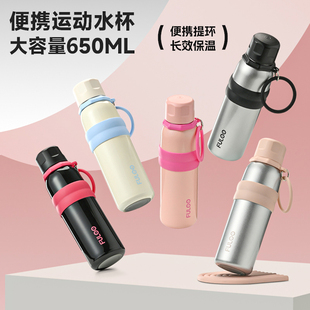 秋季新款萌环高颜值吸管保温水杯子大号容量军训必备女高中生上学