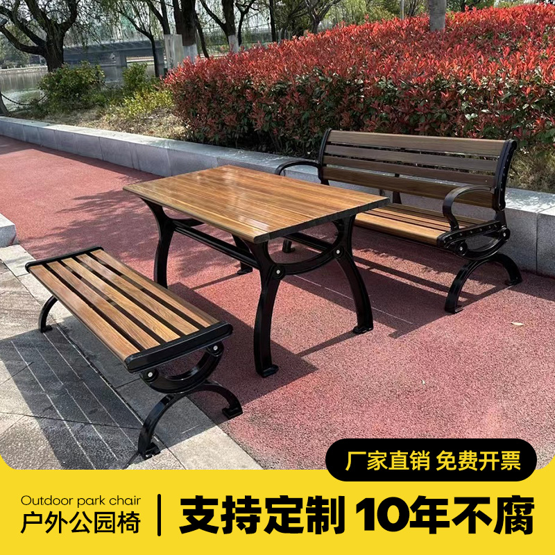 户外庭院桌椅阳台茶桌椅组合休闲椅子室外露台铝合金一桌两椅餐桌