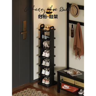 全实木鞋架小型窄款家用门口多层入户室内简易鞋柜收纳鞋子置物架