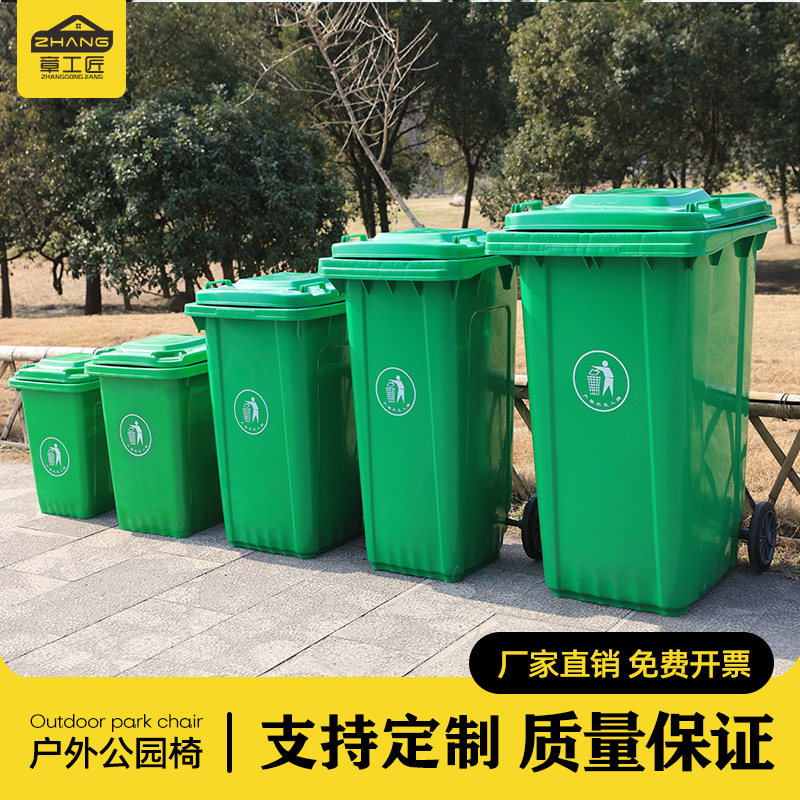 户外垃圾桶大号商用240升小区分类120L脚踏环卫桶带盖100升塑料筒