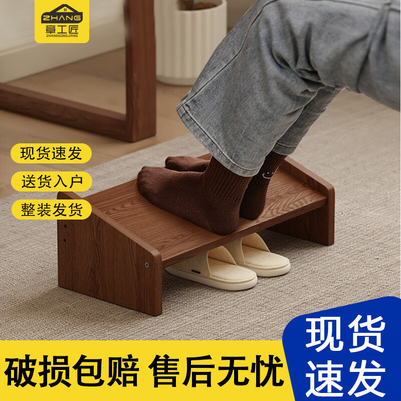 脚踏板垫脚凳实木脚蹬家用沙发搁脚办公室脚托防翘二郎腿放脚神器