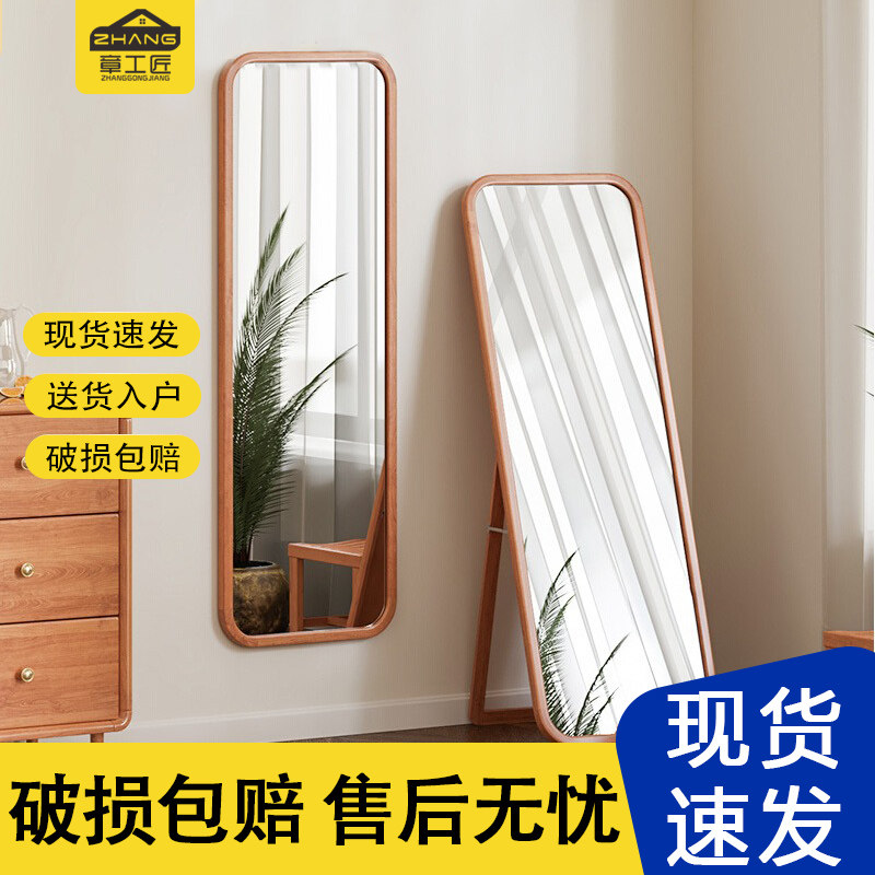 全身镜落地镜家用穿衣镜贴墙壁挂式大镜子高级感卧室试衣镜可悬挂,住宅家具,衣挂一体镜,淘宝优惠券,粉丝福利购,淘宝优惠卷