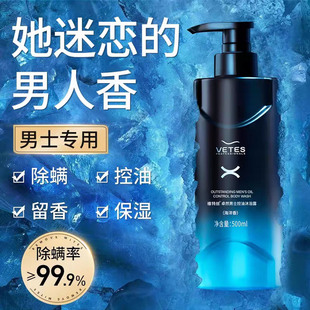 古龙沐浴露男士专用持久留香排行榜第一名正品官方品牌洗发水套装