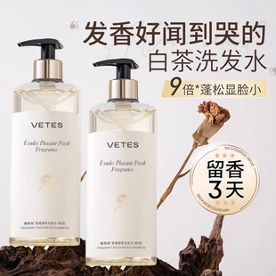 洗发水男女士专用持久留香止痒去头屑控油蓬松洗头膏正品 官方品牌