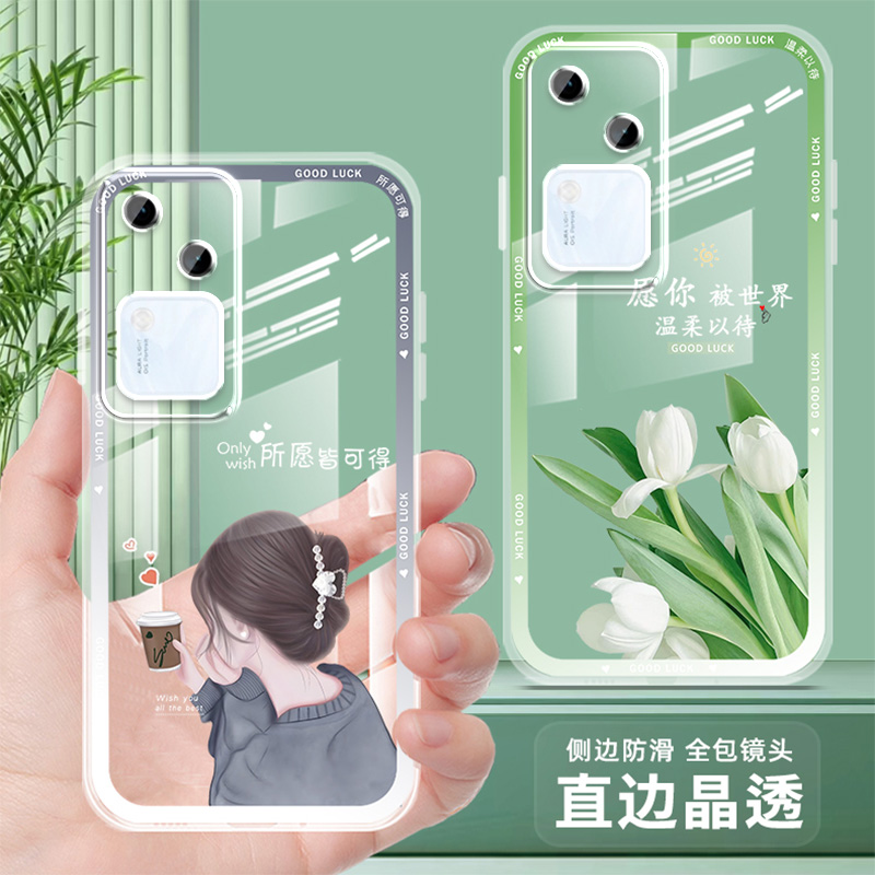 直边透明vivos18手机壳女s18pro新款卡通vivo s18手机套pro网红防摔全包保护套薄硅胶文字软壳个性高级感 3C数码配件 手机保护套/壳 原图主图