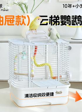 刺星球抽屉云梯外带笼饲养笼鹦鹉牡丹玄凤和尚文鸟笼横丝花枝鼠