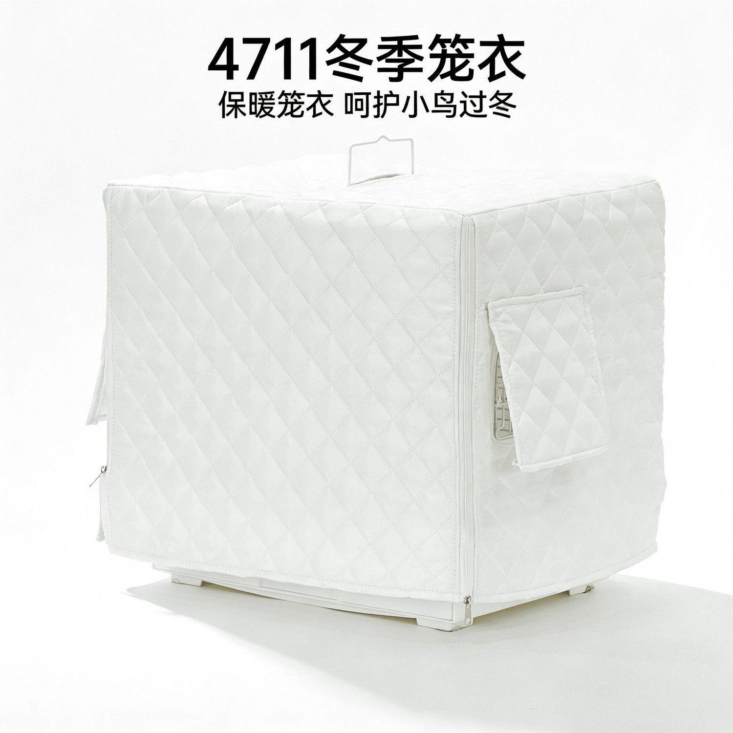 刺星球4711笼鸟笼鹦鹉笼笼衣冬季加厚保暖遮光防水笼衣,宠物/宠物食品及用品,笼衣,淘宝优惠券,粉丝福利购,淘宝优惠卷