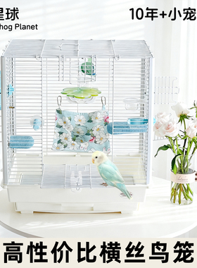 4736加高47cm抽屉横线方笼刺星球立柱基础鹦鹉鸟笼虎皮牡丹玄凤笼