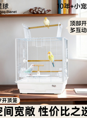 47cm赛博银4747开顶横线刺星球立柱基础鹦鹉鸟笼虎皮牡丹玄凤笼