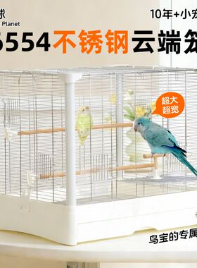 刺星球304不锈钢大号鸟笼6554别墅横线方笼鹦鹉牡丹玄凤笼易叠笼A